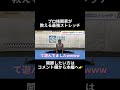 【神業】三浦彩佳の360°開脚!