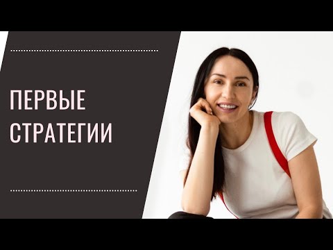 Как подготовить мозг ребенка к стратегии. Игры на стратегическое мышление