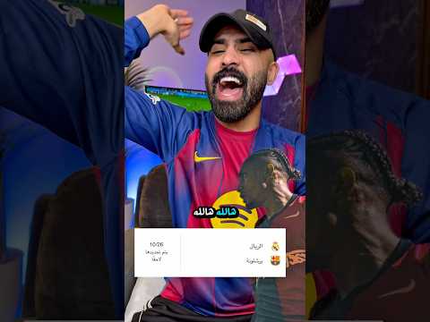 هالله هالله رافينيا عاد إلى جزء من التدريبات الجماعية عاد الكابتن برشلونة