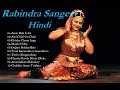 hindi rabindra sangeet /amar bela ja jai/Hit Ranbindranath Tegore Songs