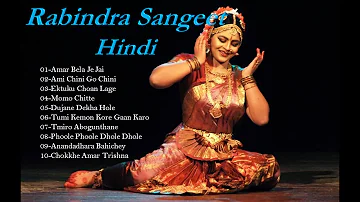 hindi rabindra sangeet /amar bela ja jai/Hit Ranbindranath Tegore Songs