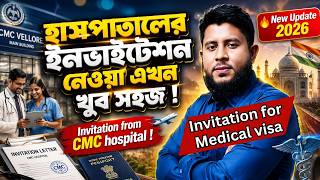 Get Ayush and invitation letter from cmc hospital 2026 | Indian medical visa