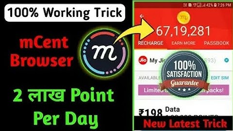 Mcent Unlimited Hack Scrip Trick No Root 2019 New Trick