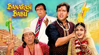 Banarasi Babu        Govinda Ramya Krishnan 90s Superhit Romantic Comedy Movie