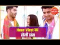 Shakti Astitva Ke Ehsaas Ki: Virat & Heer Get Romantic On Holi | Saas Bahu Aur Saazish