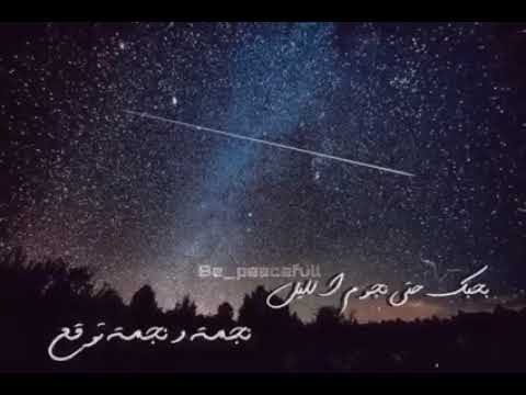 فيروز نبقى سوا وصوتك بالليل وأنا أسمع صوتك حالات واتساب جديدة ولا أروع