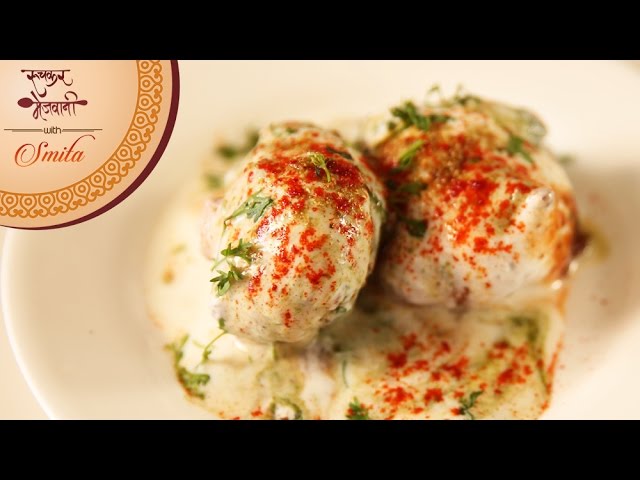 How To Make Soft Dahi Vada | Recipe by Smita Deo in Marathi | Popular Easy Indian Street Food Snack | Ruchkar Mejwani