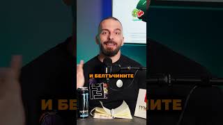 Как да не надебеляваш по Празниците #shortvideo