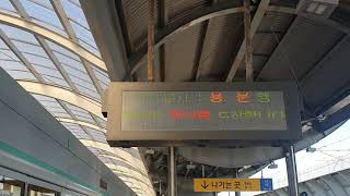 20200908 경의중앙선 금촌역 진입 (용문행 열차) Seoul metropolitan