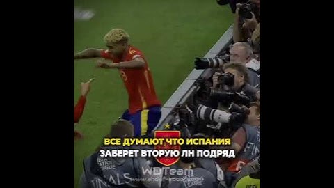 Португалия выиграет лигу наций 🔥 #португалия #испания #лиганаций #роналдугоат #гоат