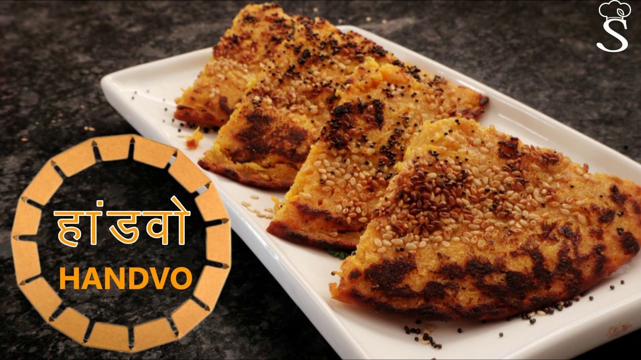 Handvo Recipe | Instant Handvo Recipe | Gujarati Handvo | Vegetable ...