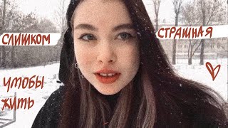 видео: потолстела на диетах на 15 кг за 2 месяца. рпп. булимия. похудение. картинка: потолстела на диетах на 15 кг за 2 месяца. рпп. булимия. похудение.