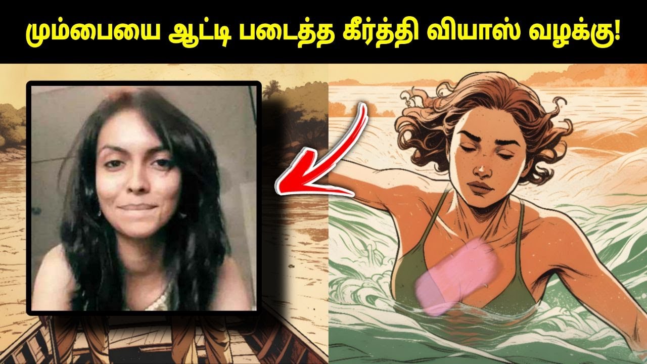 அப்படி இந்த பெண்ணுக்கு என்னதான் நடந்தது! வெளியில் வேலைக்கு போகும் பெண்கள் இதை பார்க்க வேண்டாம்!