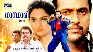 Malayalam Super Hit Action Thriller Full Movie | Gandhari [ HD ] |Ft.Madhavi |Babu Antony | Saikumar