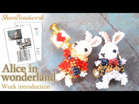 アルベロベロ ハウス型うさぎさんアリスプリントベスト　おまとめ2点 アリスと白うさぎ| キャステル | CASTEL ディズニー情報