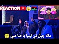 ALSHAHEEN ROSHTT2 الشاهين روشيتا Diss Track ردة فعل تونسي ALSHAHEEN ROSHTT2 الشاهين روشيتا Diss Track ردة فعل تونسي