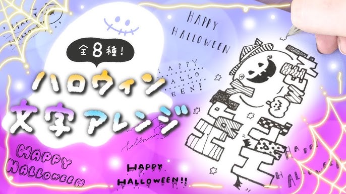 簡単アレンジ Happy Birthdayのおしゃれな書き方紹介 お誕生日カードに Youtube 簡単アレンジ Happy Birthdayのおしゃれな書き方紹介 お誕生日カードに Youtube