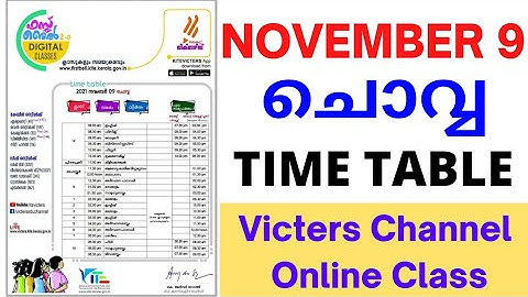 KITE VICTERS CHANNEL Online class timetable /November 9 timetable / First bell/ itsvicters