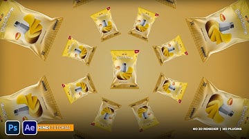 After Effects Animation Motion Graphics  |  Chips Product Ads |  Hindi Tutorial