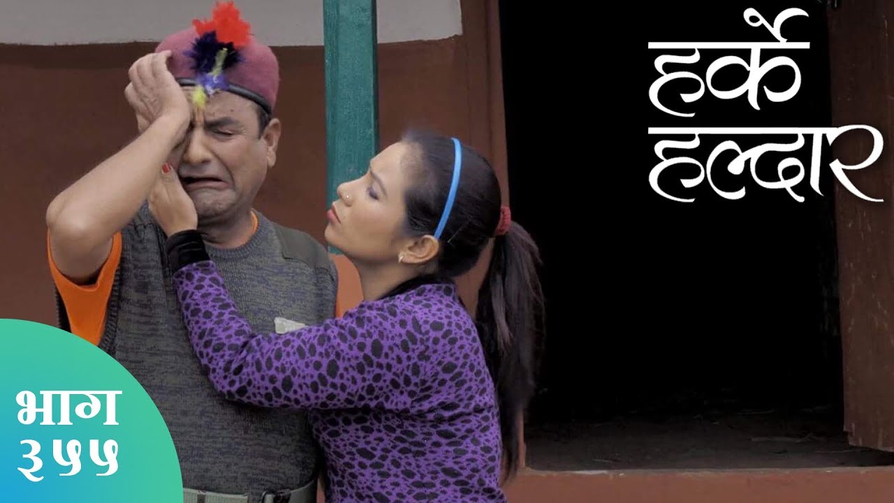 Harke Haldar - 21 February 2018 (Ep. 355)