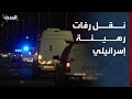 نقل رفات رهينة إسرائيلي إلى مركز الطب الشرعي في إسرائيل بعد تسلمه من غزة 