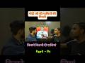 मोदी जी को पड़ी गालियां #careertv #viral #trandingshorts #short