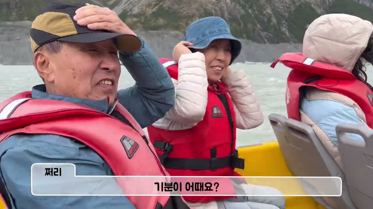 쩌리패밀리의 뉴질랜드 남섬 뽀개기