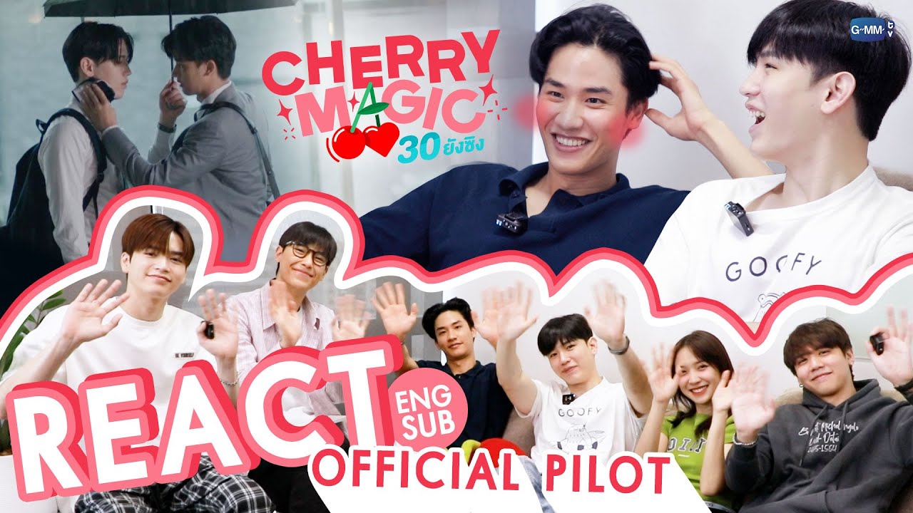 [REACT PILOT]  Cherry Magic 30 ยังซิง 🍒🪄 | นักแสดงยังเขินกันขนาดนี้ แล้วผู้ชมจะขนาดไหน 😆