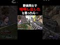 野良同士で喧嘩し出したと思ったら… #shorts