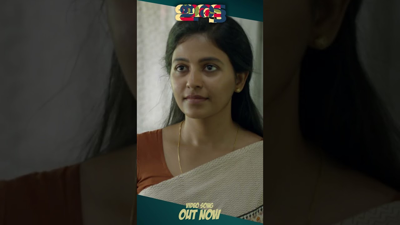 Puthuthayorith Video Song Out Now | IRATTA Movie | 