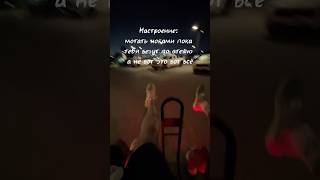 Вот да. Надоела эта зима уже