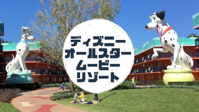 ディズニーホテルまで配達 インスタカートで楽々お買い物 ディズニーワールド Youtube