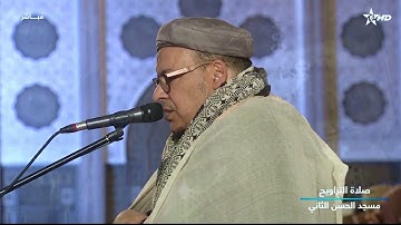 تلاوة حجازية جميلة ومحبرة للشيخ عمر القزابري من سورة التوبة - تراويح 1445/2024 ليلة 10 ركعتين 5.6