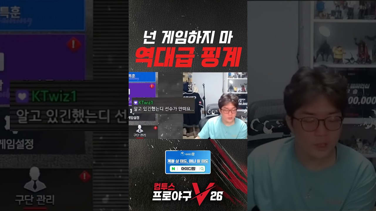 넌 나가라 ㅋㅋ