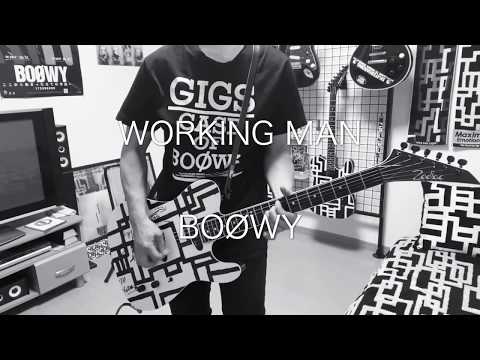WORKING MAN  BOØWY  GIGS CASE OF BOOWY