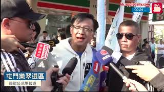 20191124 11.24 投票日各區情況 Part 2 #香港蘋果日報 #appledailyhk #反送中