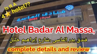 hotel badar al massa ibrahim khalil road makkah 4 star hotel kubri misfala فندق بدر الماسی