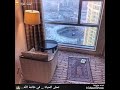 رحمن يا رحمن ساعدني يا رحمن اشرح صدري قرآن املأ قلبى قرآن مشاري العفاسي رحمن يا رحمن ساعدني يا رحمن اشرح صدري قرآن املأ قلبى قرآن مشاري العفاسي