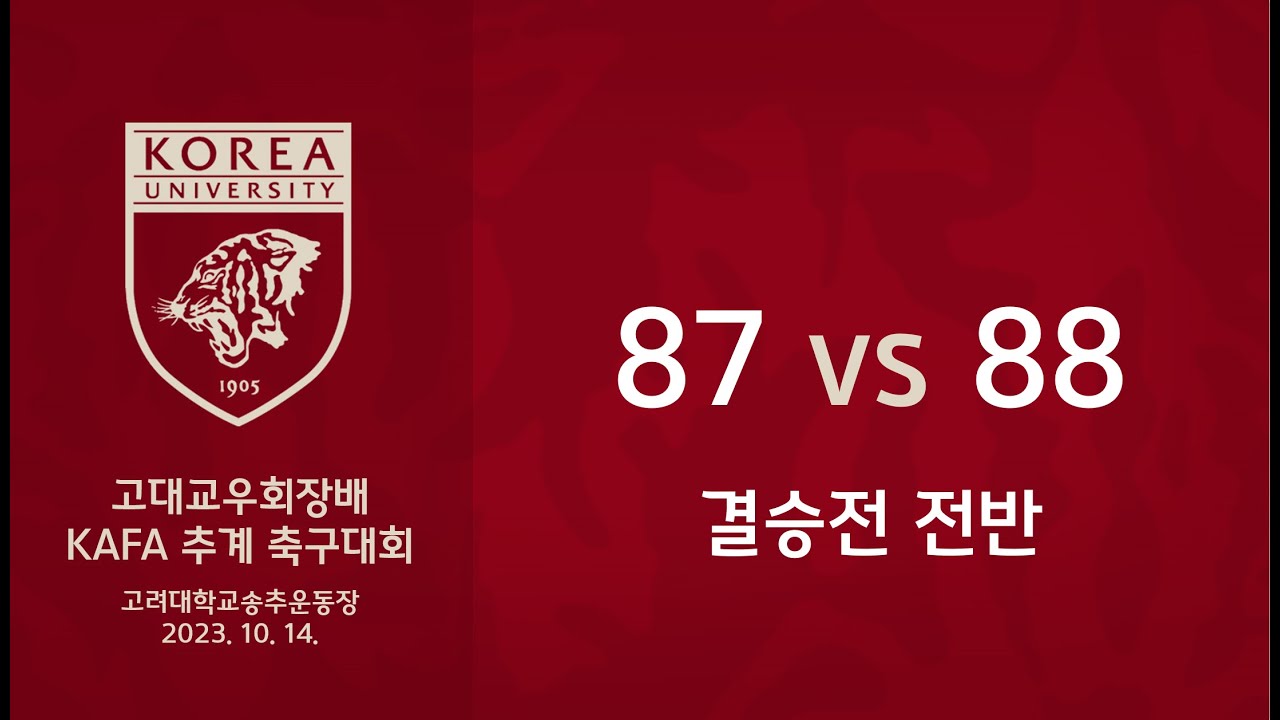 87 Vs 88 KAFA YouTube 87-vs-88-kafa-youtube