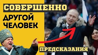 Не Факт! Станет Ли Путин Президентом России Еще Раз