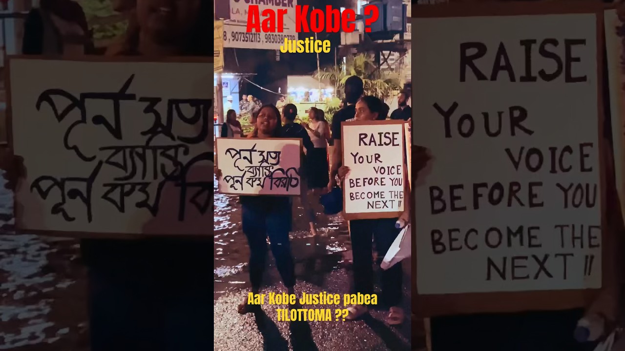 Aar Kobe ? 🥺 ! Arijit Singh ! #AarKobe #ArijitSingh #rgkar #wewantjustice #shorts #tilottoma