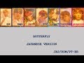 BTS (방탄소년단) (防弾少年団) &ndash; Butterfly (Japanese Version) Kan/Rom/PT-BR/ Color coded Lyrics | Parada KPOP!
