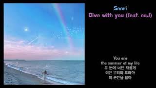 [Lyrics] Seori(서리) - Dive with you (feat. eaJ)