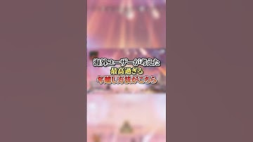 【APEX】海外ユーザーが考えた最高過ぎる年越し方法がこちら！#apex #apexlegends #fyp #おすすめ #tiktok #ゲーム #shorts