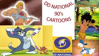 90's most favourite cartoons in doordarshan channel