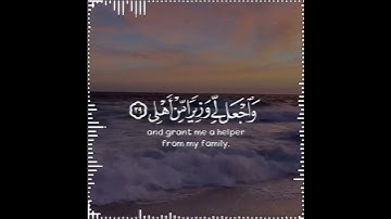 تلاوة هادئة تريح الأعصاب 😴🎧 القارئ: شريف مصطفى سورة: طه 💙❤