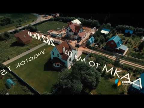 купить дом по