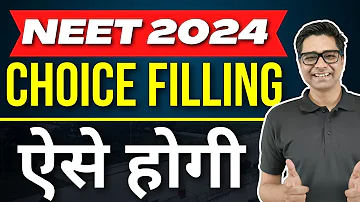 NEET 2024 : Choice Filling New Rules By MCC ✅ Counselling Process🔥कैसे करे सही Choice Filling 👍🏻