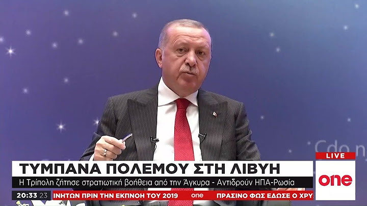 Η Τουρκία βιάζεται να στείλει στρατό στη Λιβύη – Αυξάνεται η ένταση στην αν. Μεσόγειο