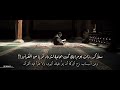 ستذ كر ذات يوم إنك ڪنت بحاجة لتزداد ق رب ا من ألق رآن٠ ستذ كر ذات يوم إنك ڪنت بحاجة لتزداد ق رب ا من ألق رآن٠
